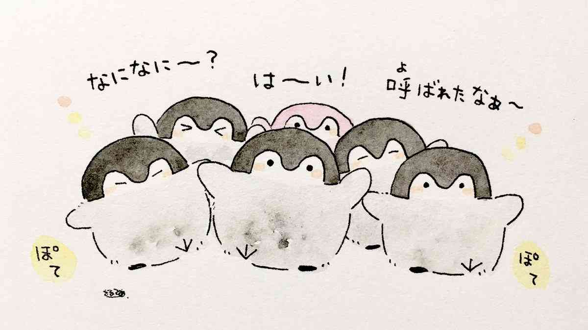 コウペンちゃんに癒されるトピ