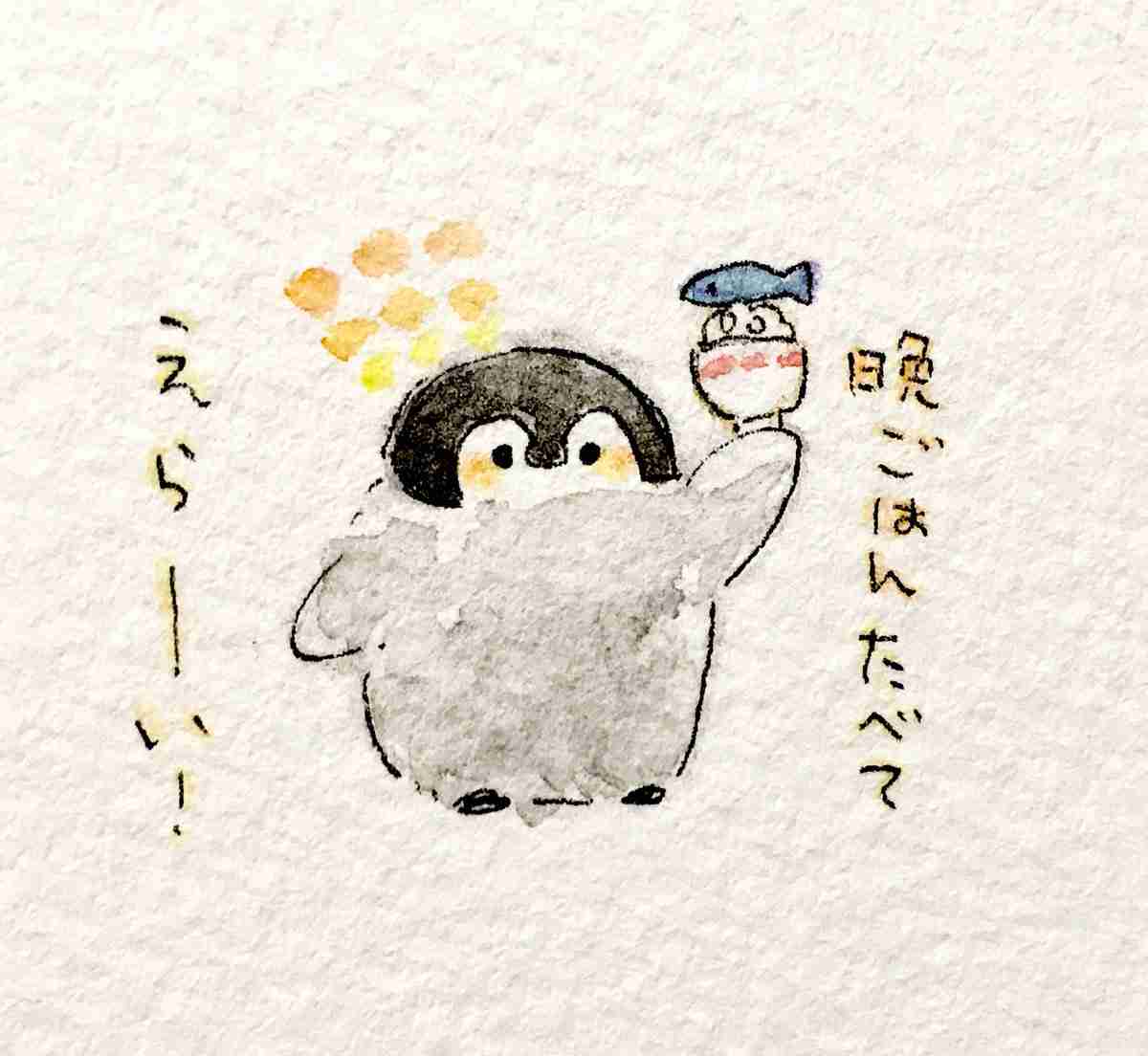 コウペンちゃんに癒されるトピ