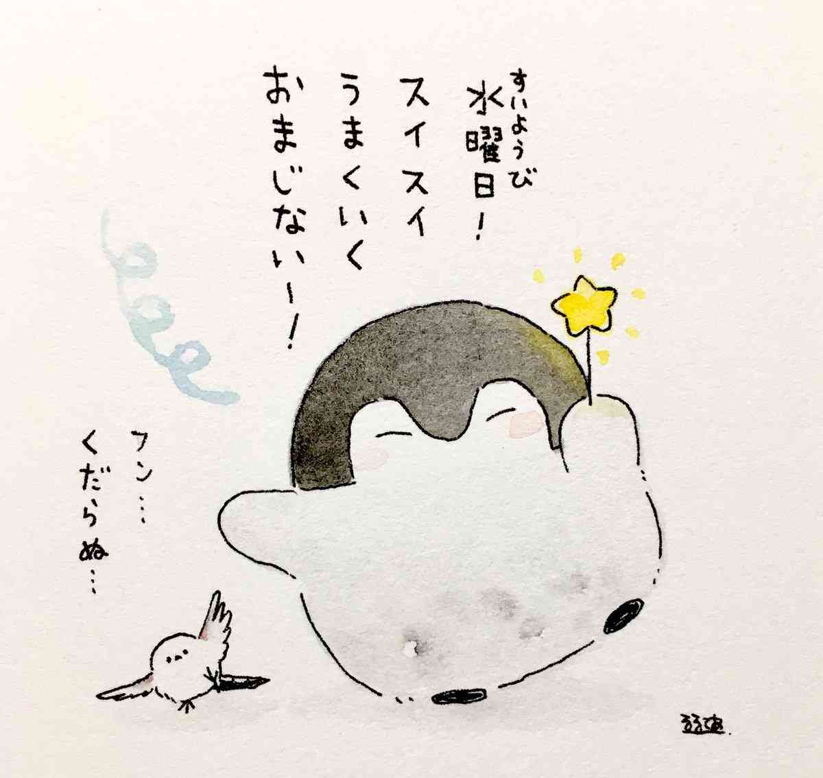 コウペンちゃんに癒されるトピ