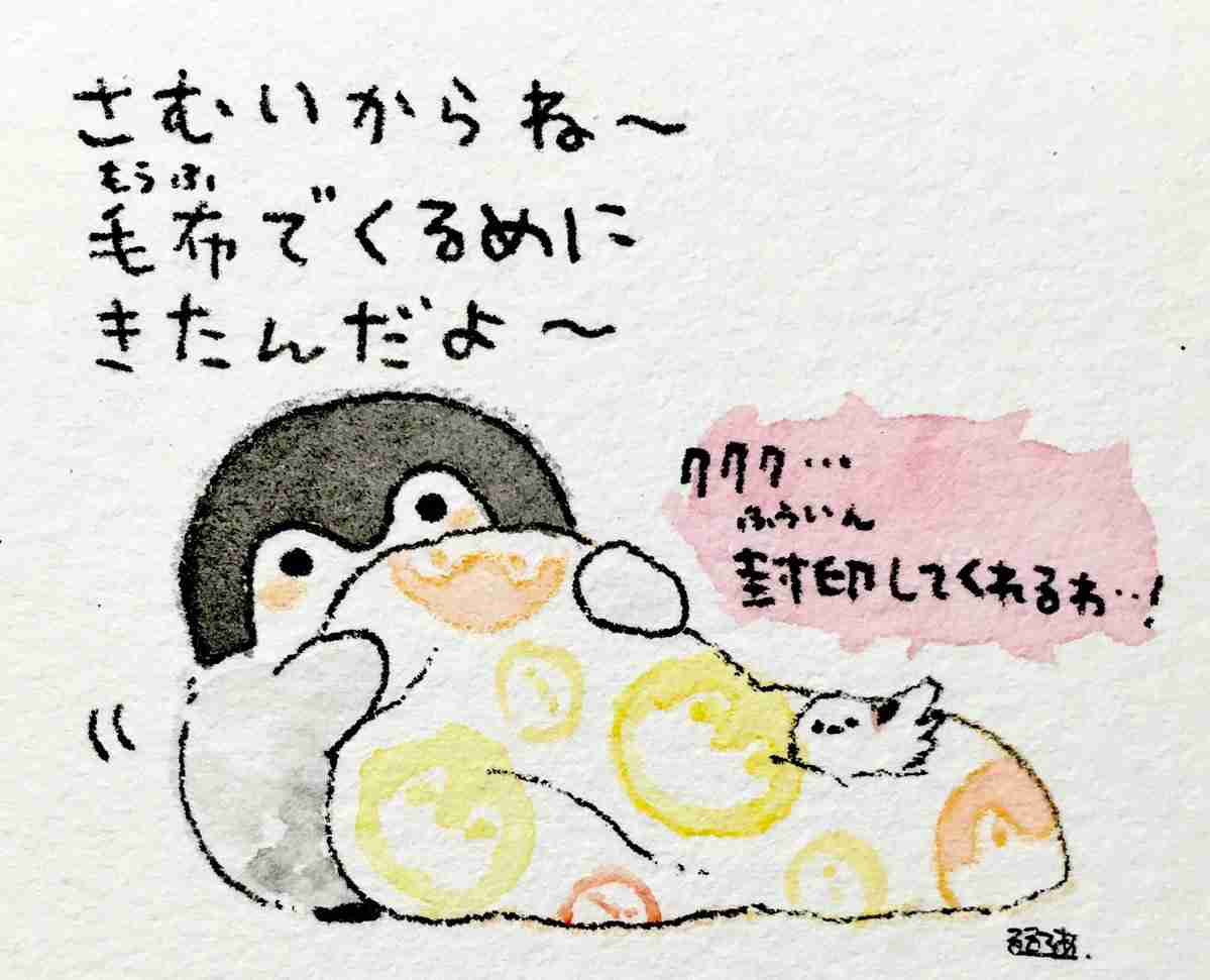 コウペンちゃんに癒されるトピ