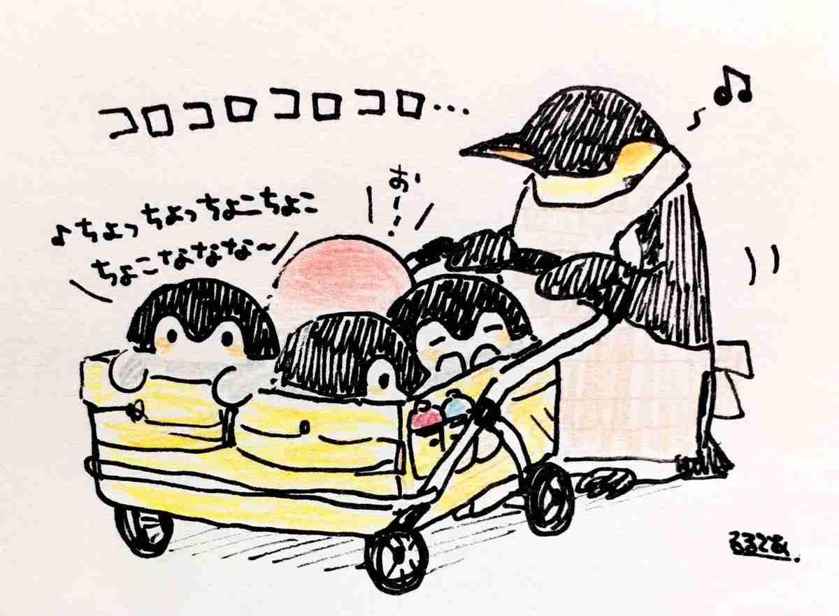 コウペンちゃんに癒されるトピ