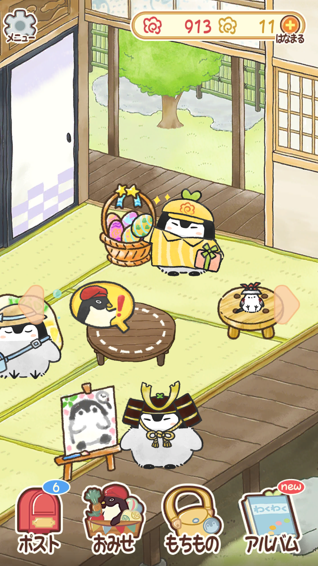 コウペンちゃんに癒されるトピ