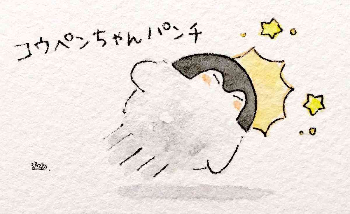 コウペンちゃんに癒されるトピ