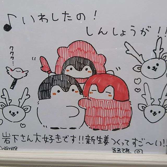 コウペンちゃんに癒されるトピ