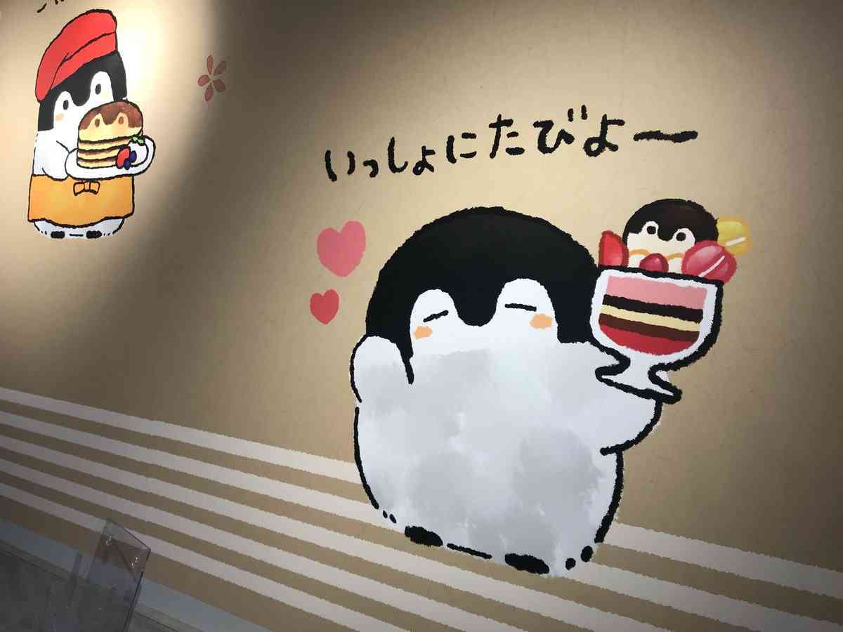 コウペンちゃんに癒されるトピ