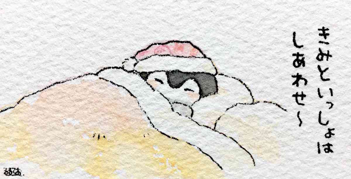コウペンちゃんに癒されるトピ