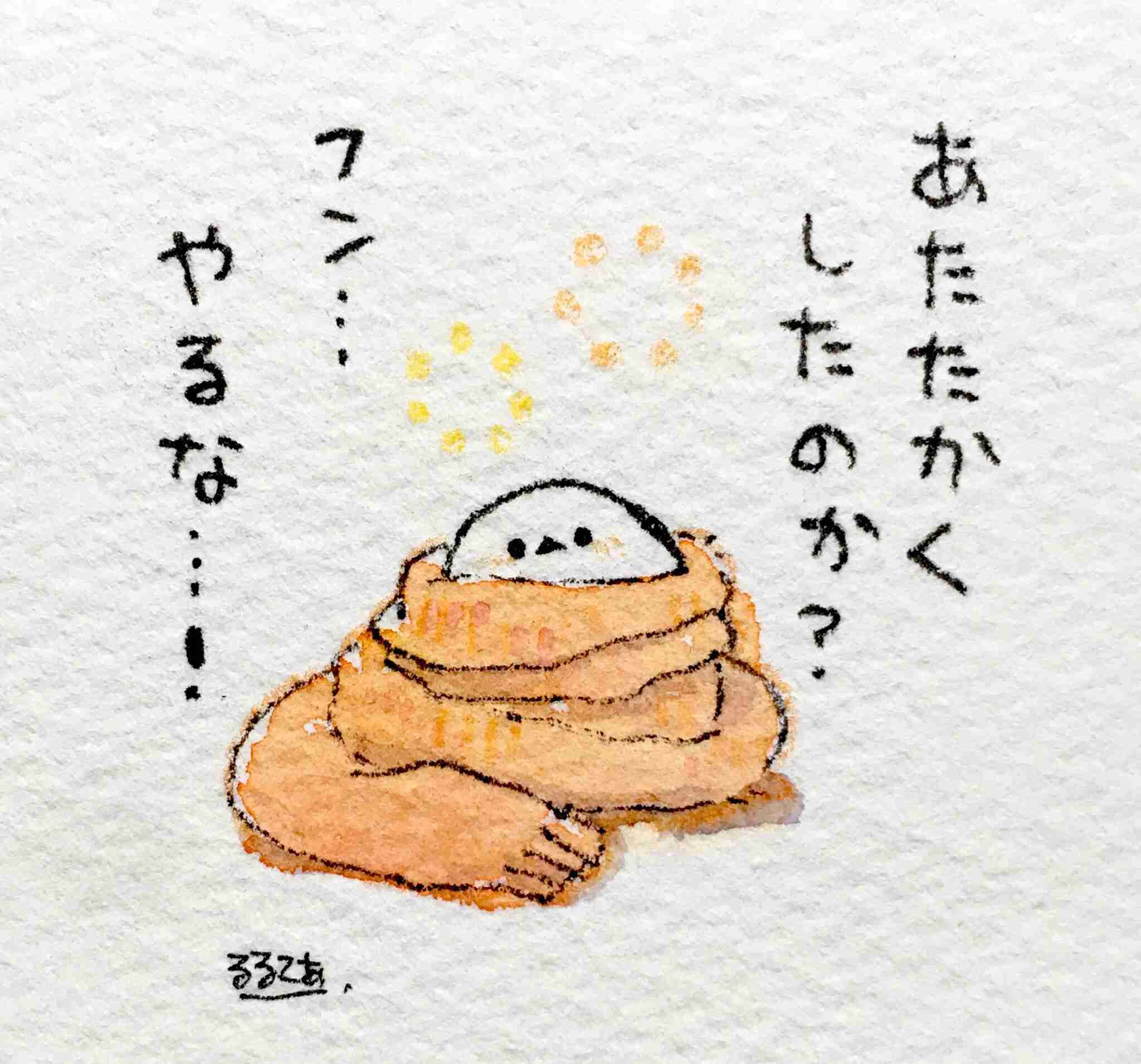 コウペンちゃんに癒されるトピ