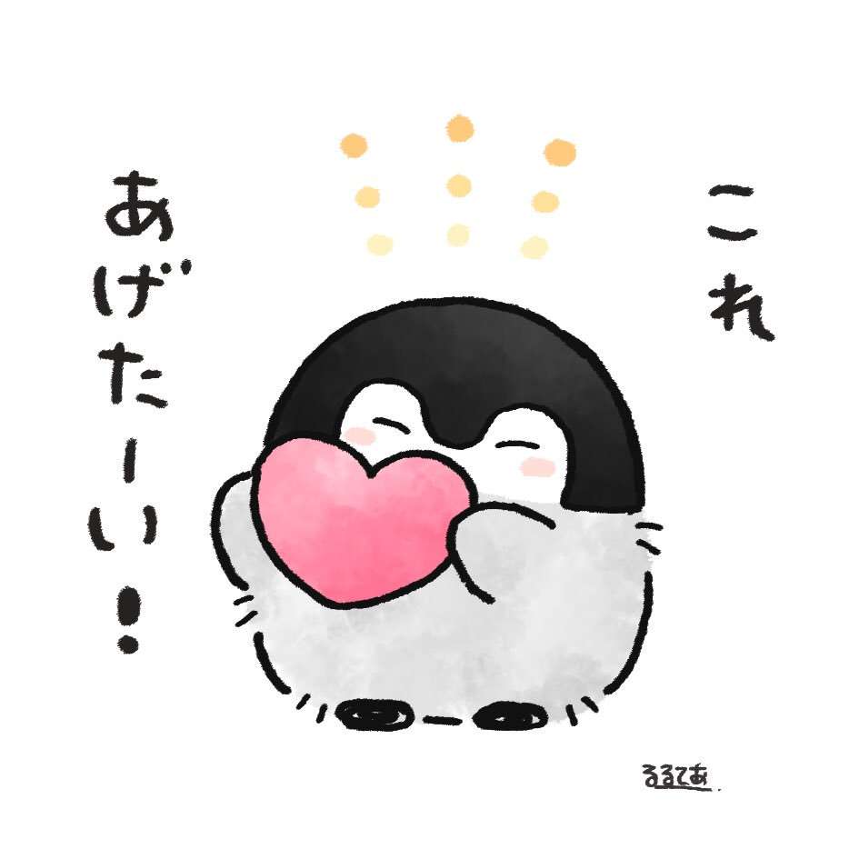 コウペンちゃんに癒されるトピ