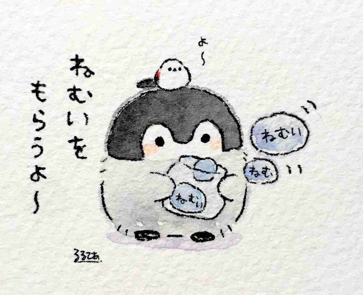 コウペンちゃんに癒されるトピ