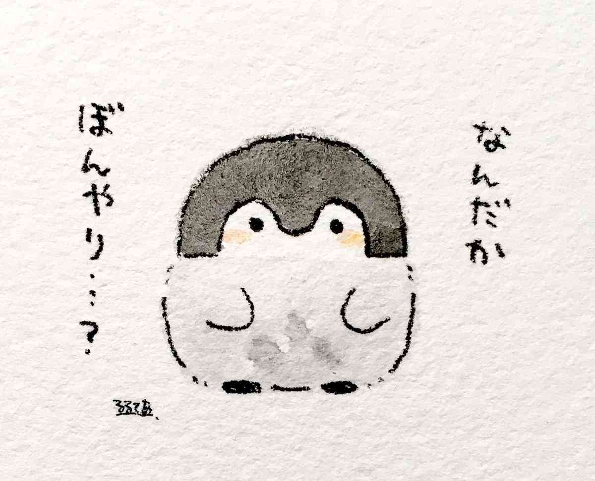 コウペンちゃんに癒されるトピ