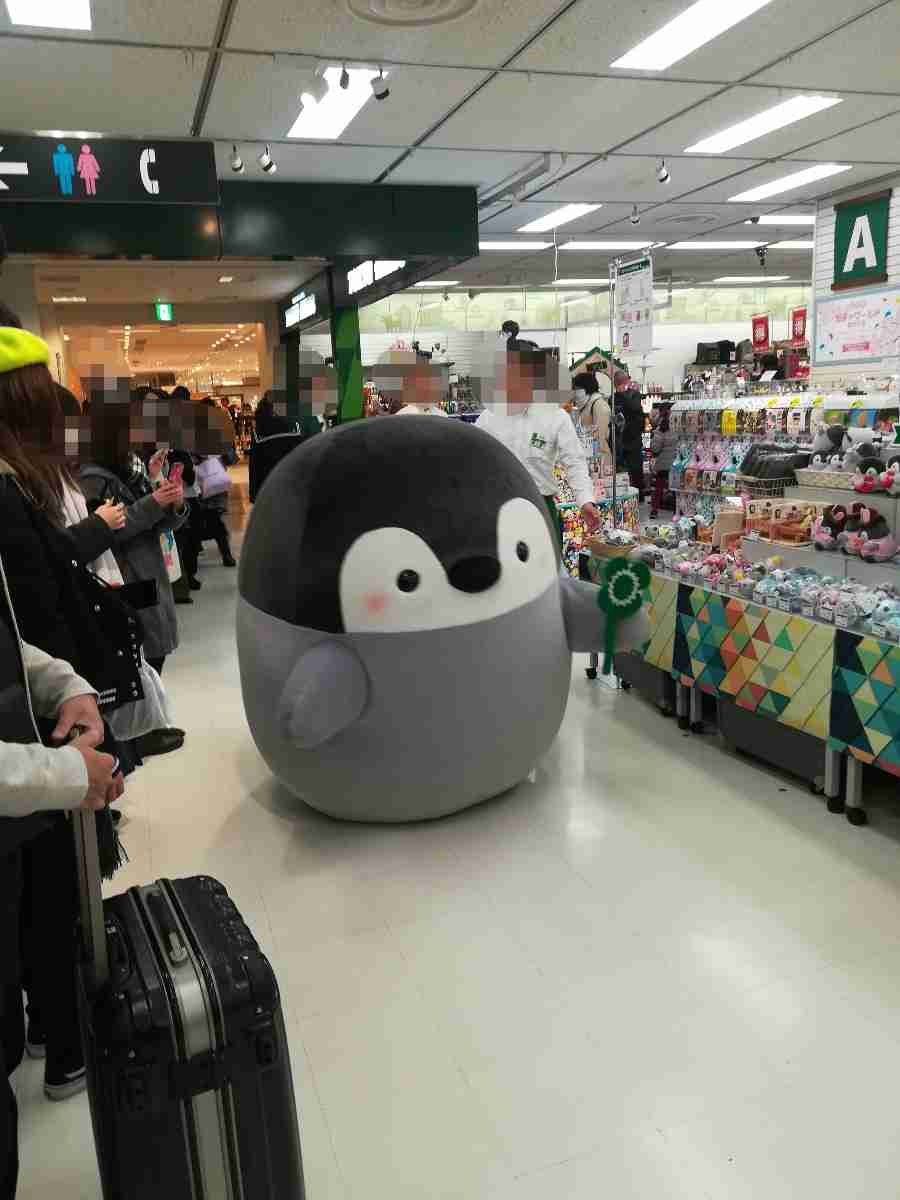 コウペンちゃんに癒されるトピ