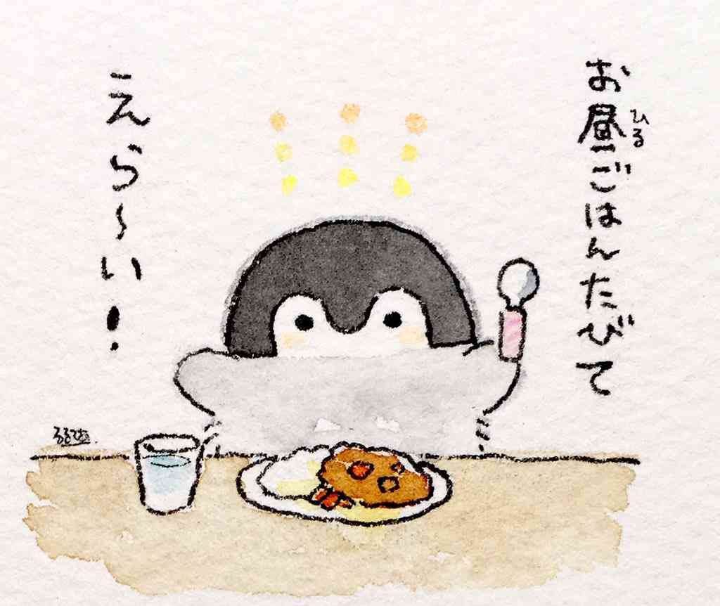 コウペンちゃんに癒されるトピ
