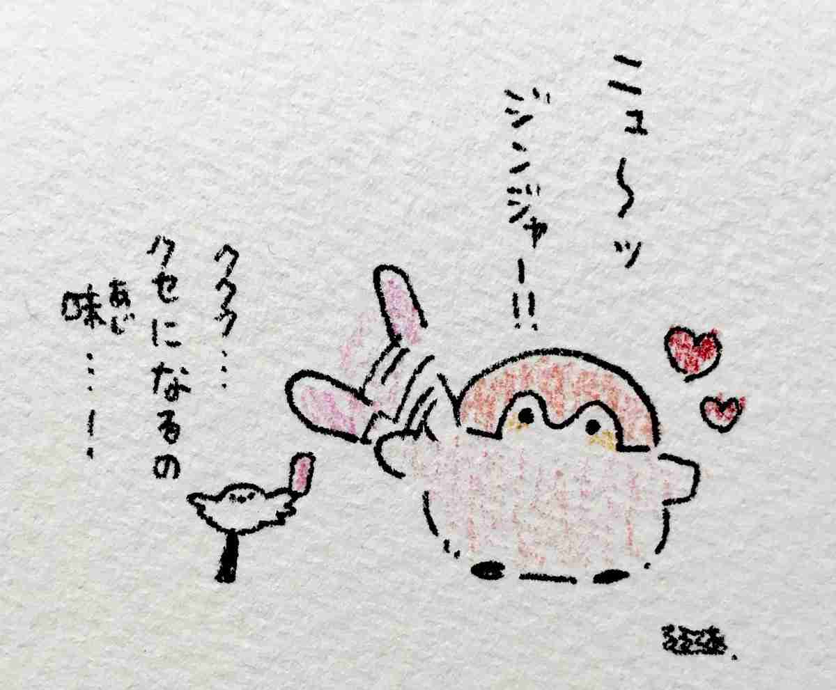 コウペンちゃんに癒されるトピ