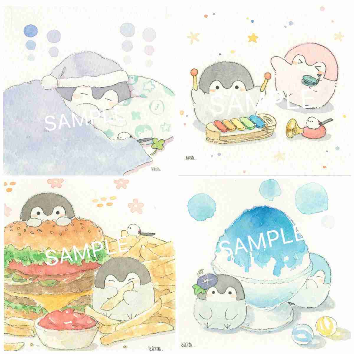 コウペンちゃんに癒されるトピ