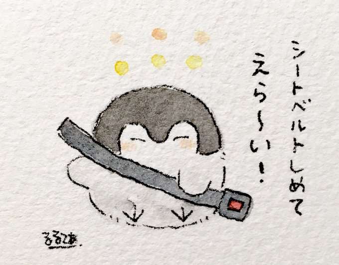 コウペンちゃんに癒されるトピ