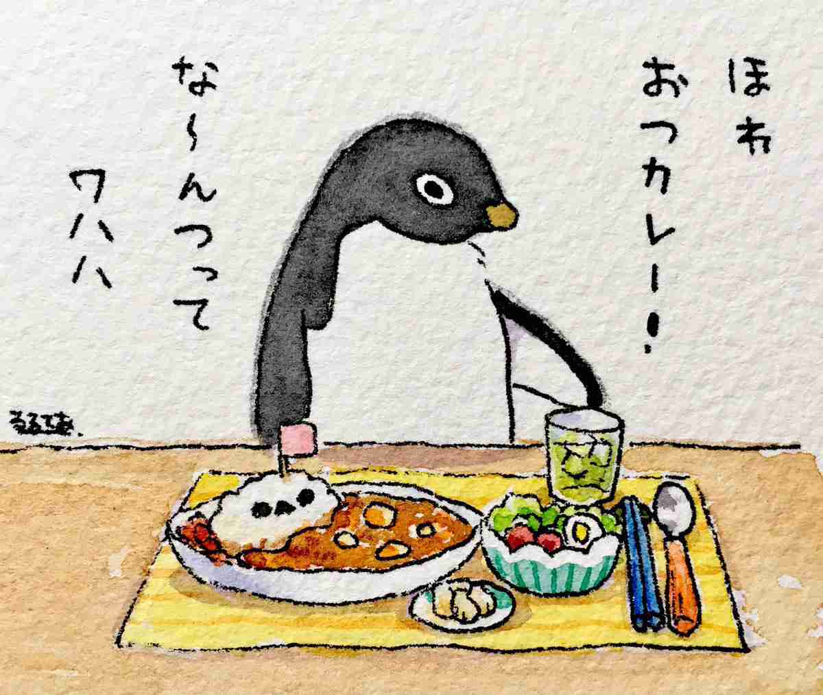 コウペンちゃんに癒されるトピ