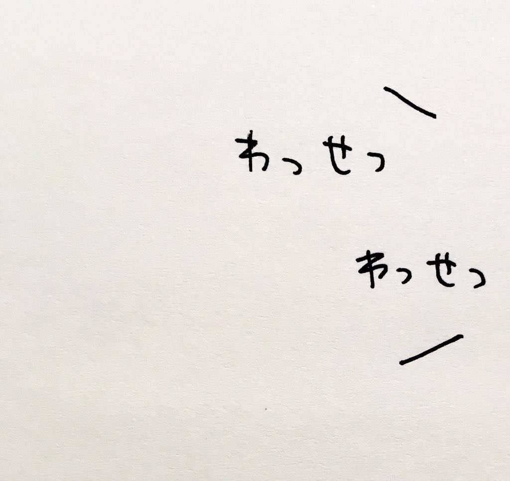 コウペンちゃんに癒されるトピ