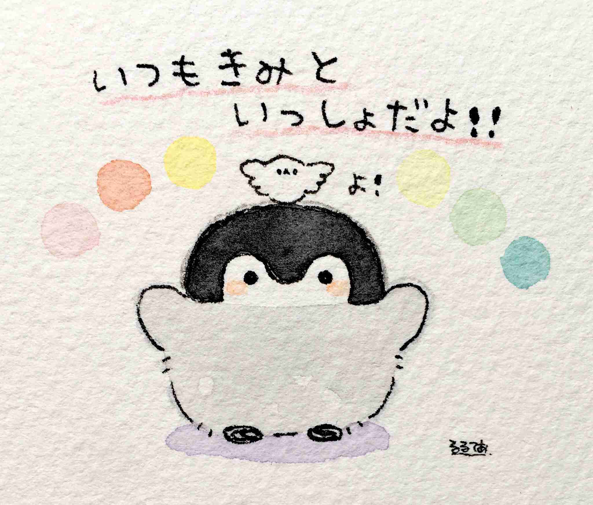 コウペンちゃんに癒されるトピ