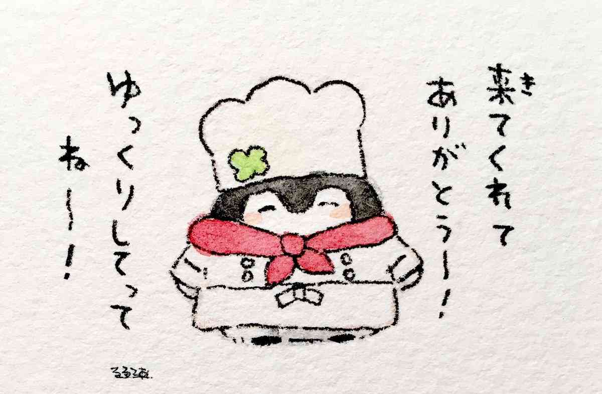コウペンちゃんに癒されるトピ