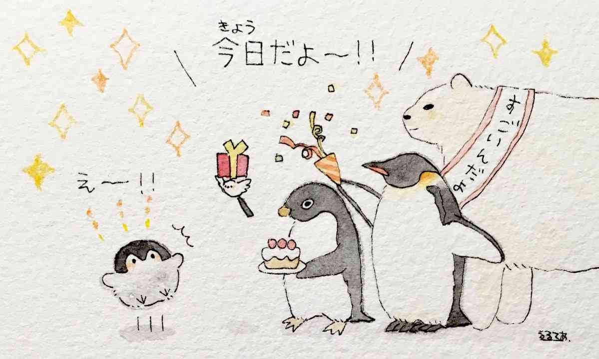 コウペンちゃんに癒されるトピ