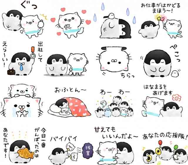 コウペンちゃんに癒されるトピ