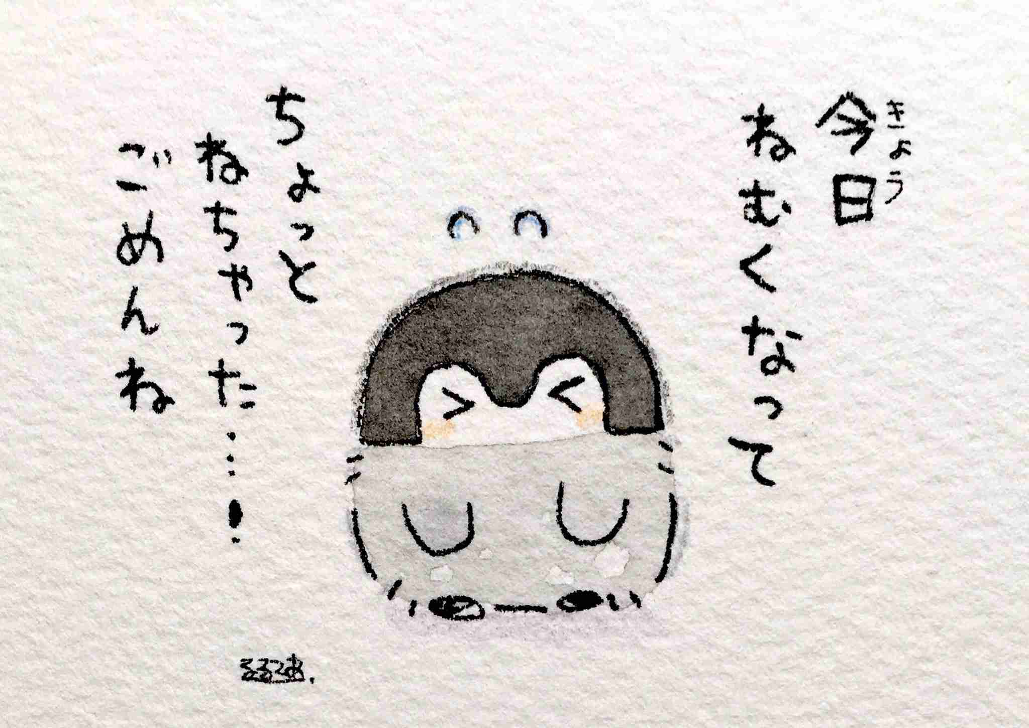コウペンちゃんに癒されるトピ