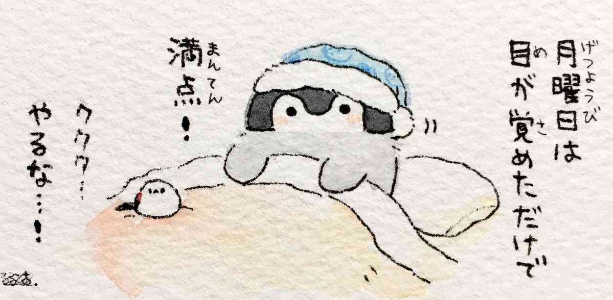 コウペンちゃんに癒されるトピ