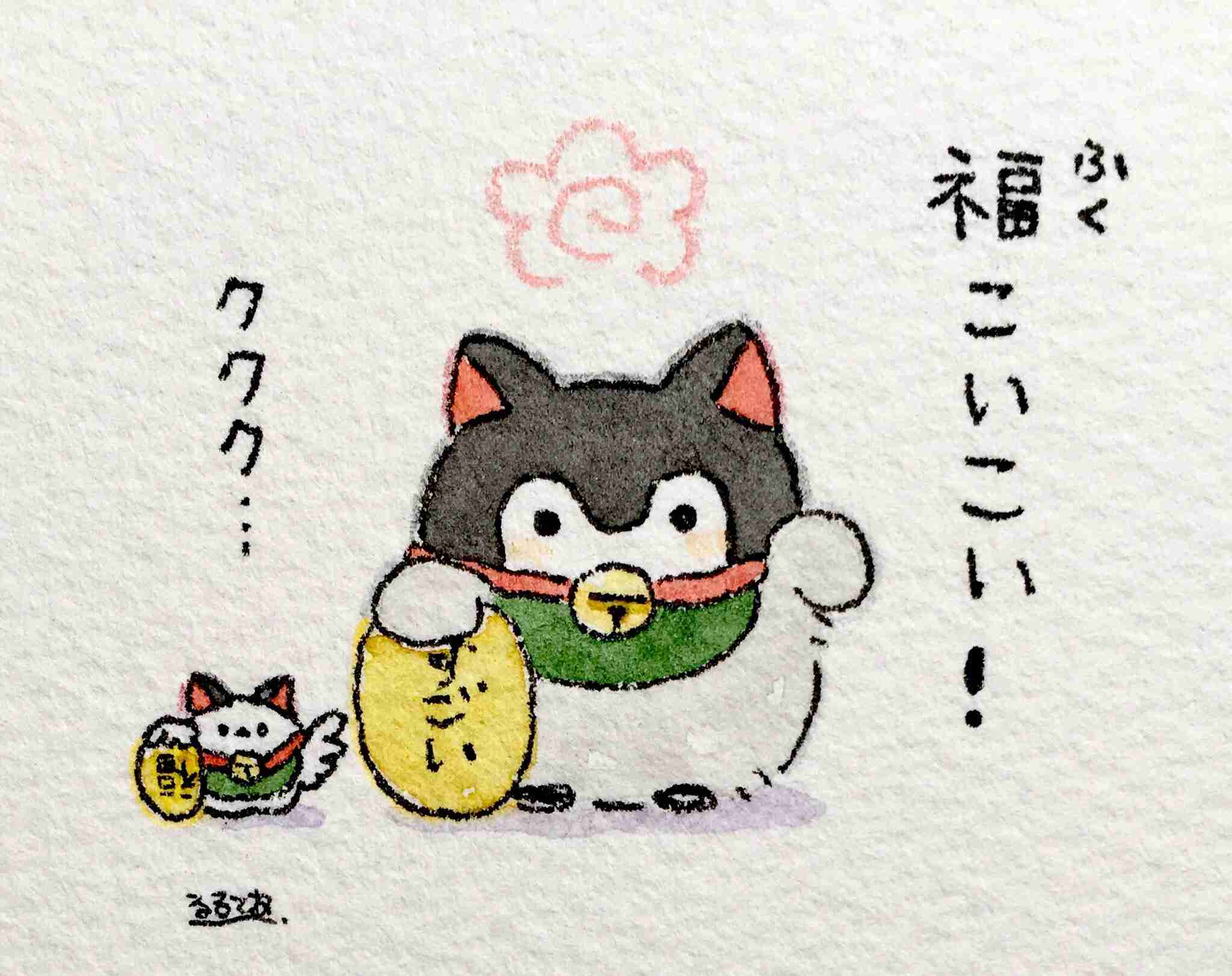 コウペンちゃんに癒されるトピ