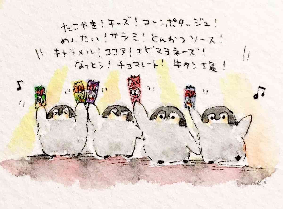 コウペンちゃんに癒されるトピ