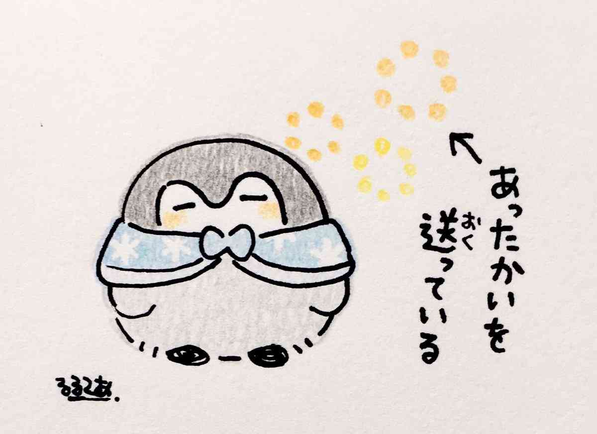 コウペンちゃんに癒されるトピ