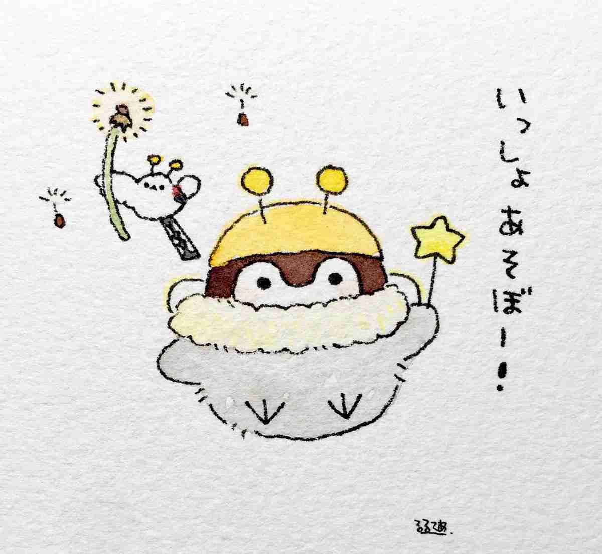コウペンちゃんに癒されるトピ