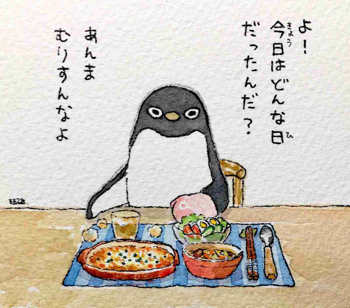 コウペンちゃんに癒されるトピ