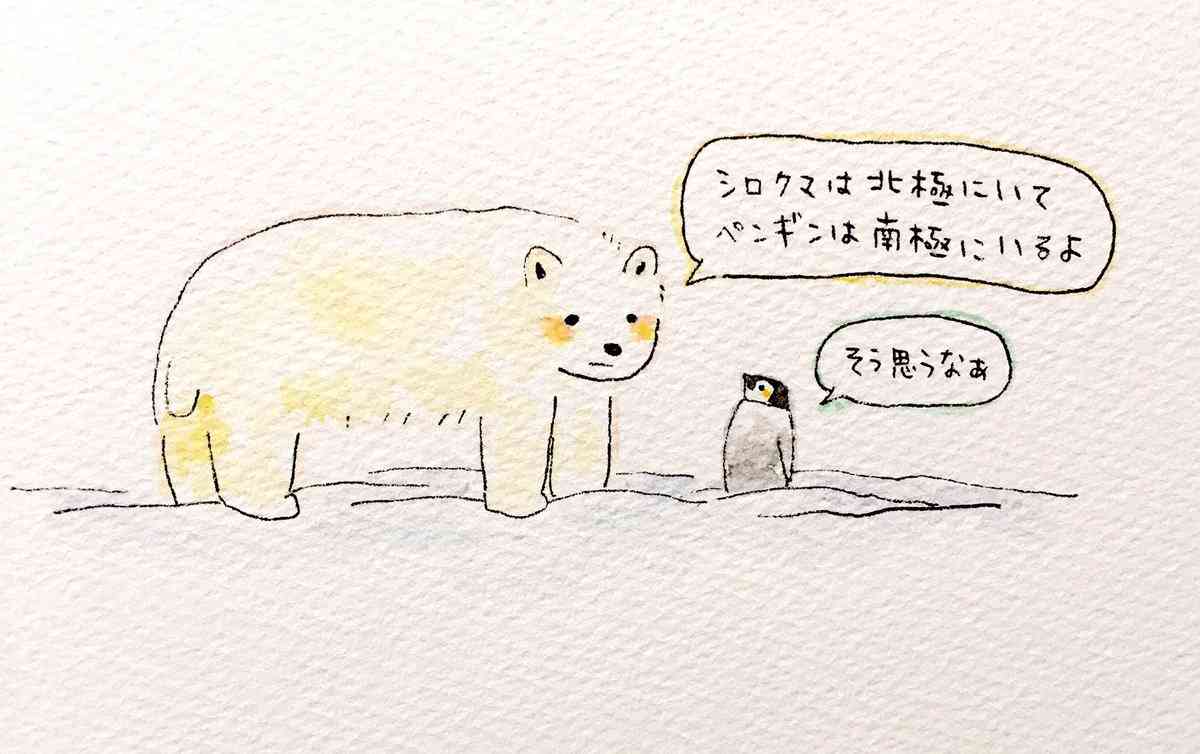 コウペンちゃんに癒されるトピ