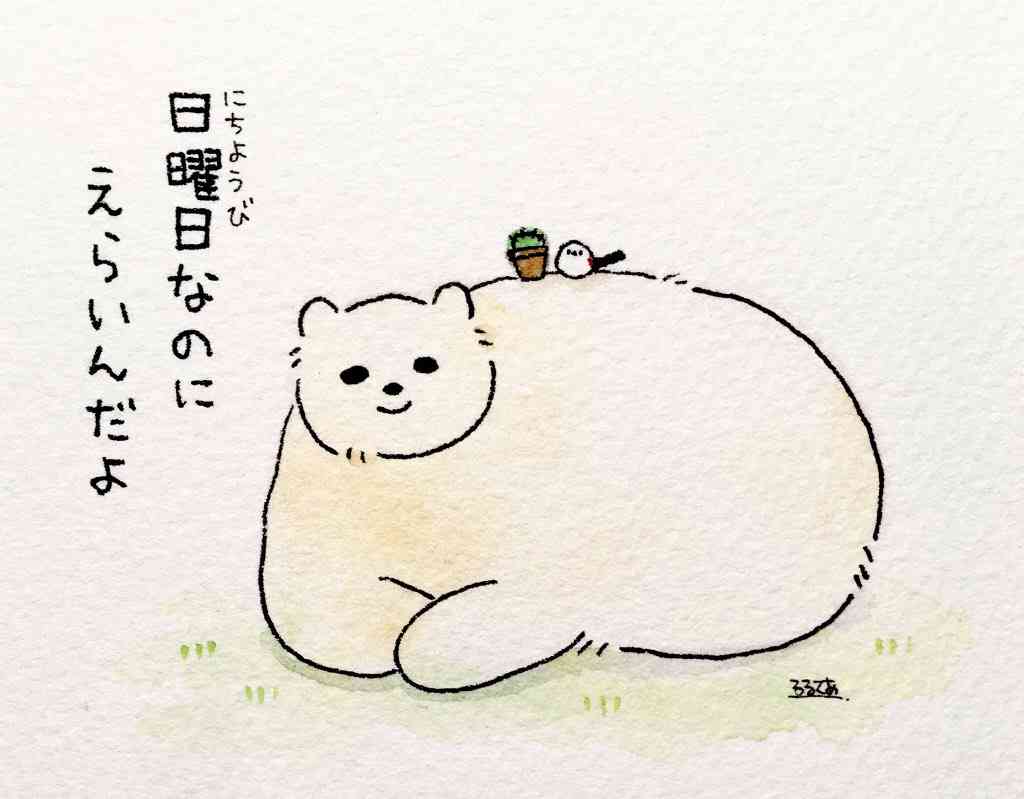 コウペンちゃんに癒されるトピ