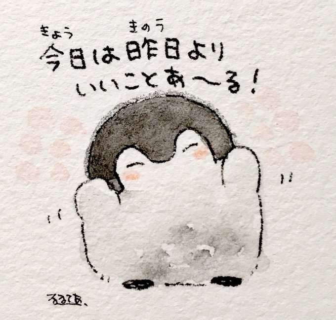 コウペンちゃんに癒されるトピ