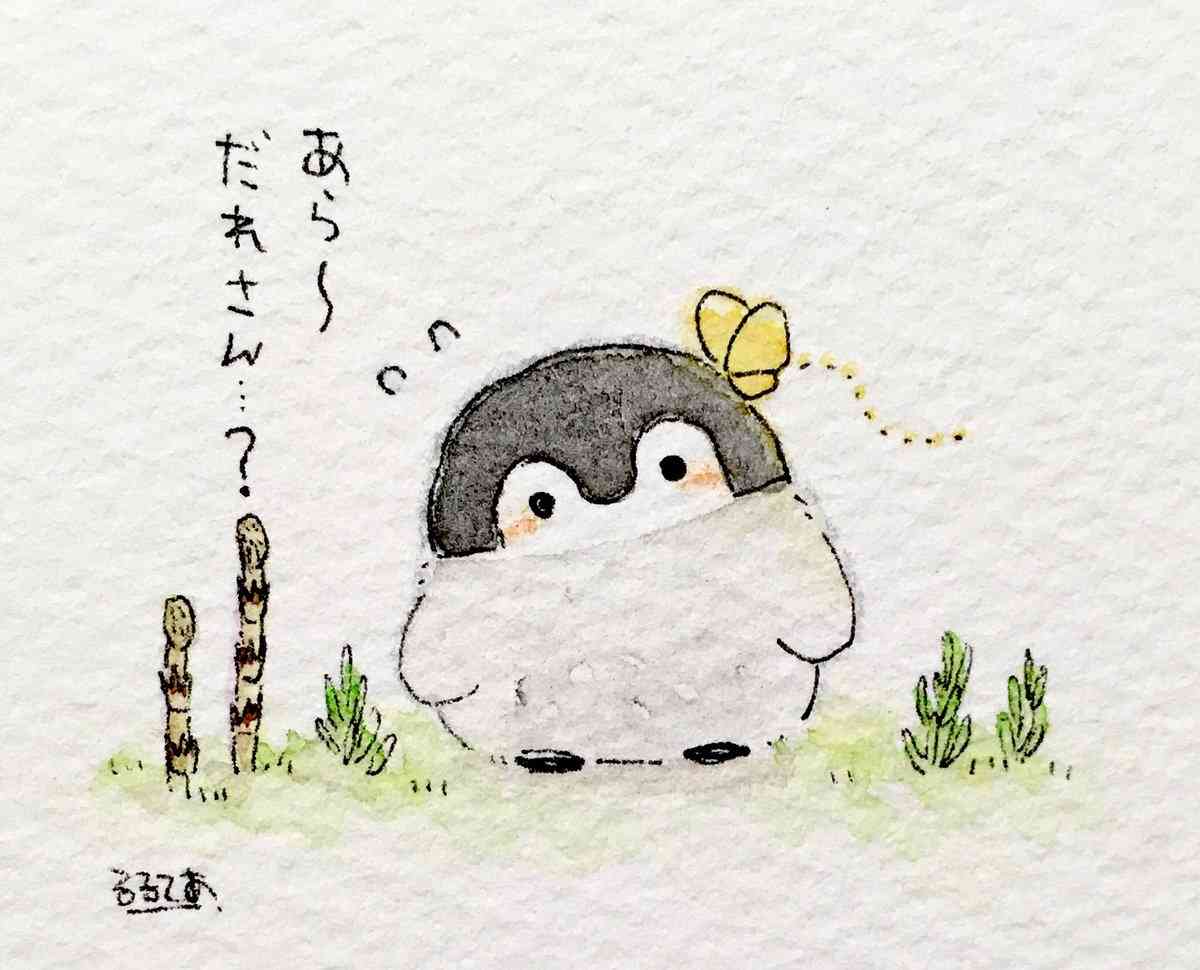 コウペンちゃんに癒されるトピ