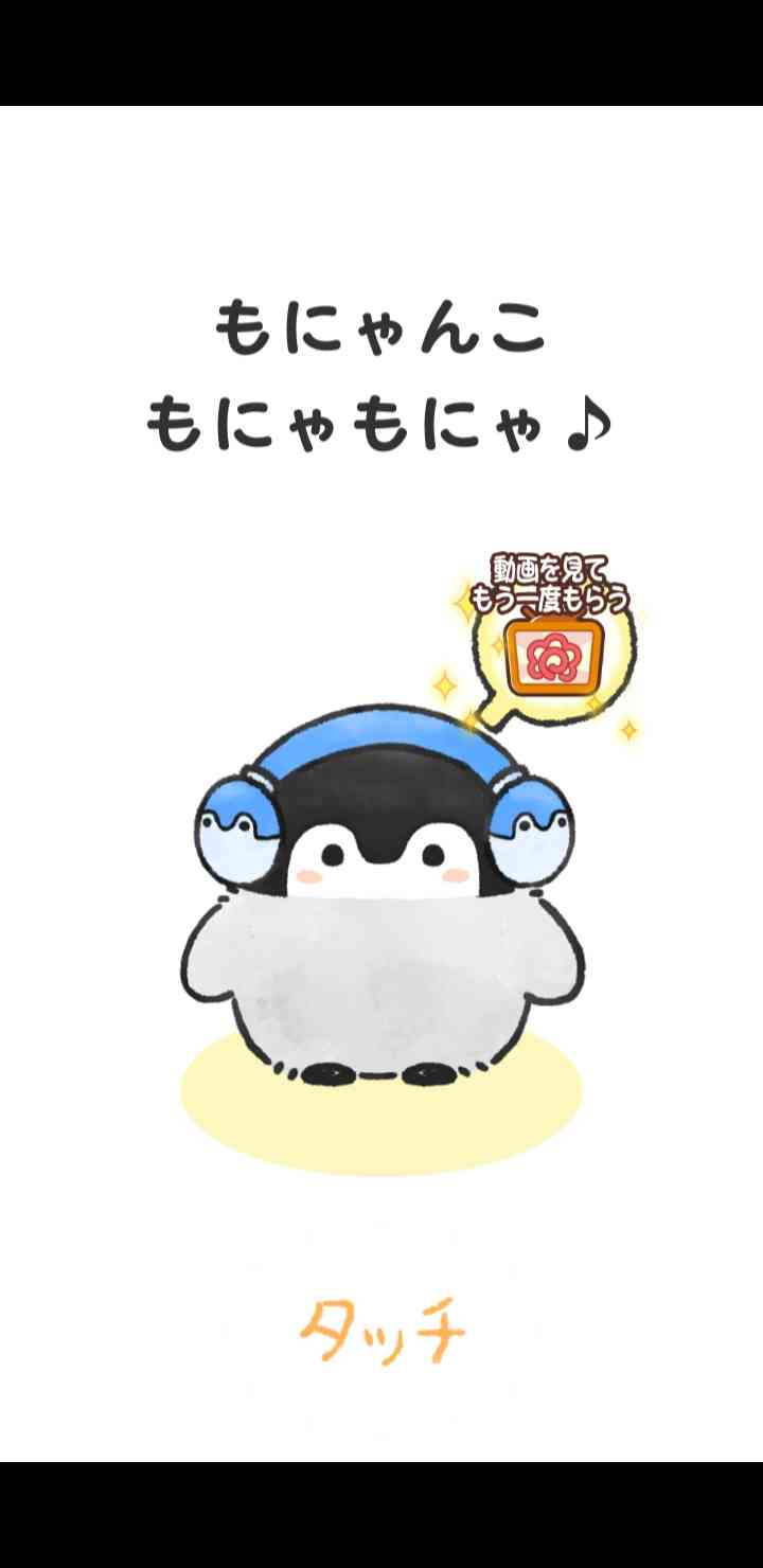 コウペンちゃんに癒されるトピ
