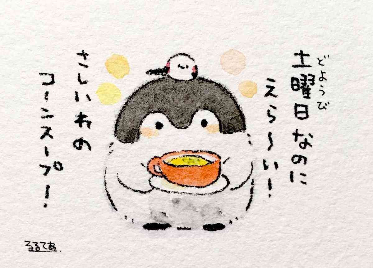 コウペンちゃんに癒されるトピ
