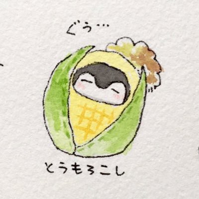 コウペンちゃんに癒されるトピ
