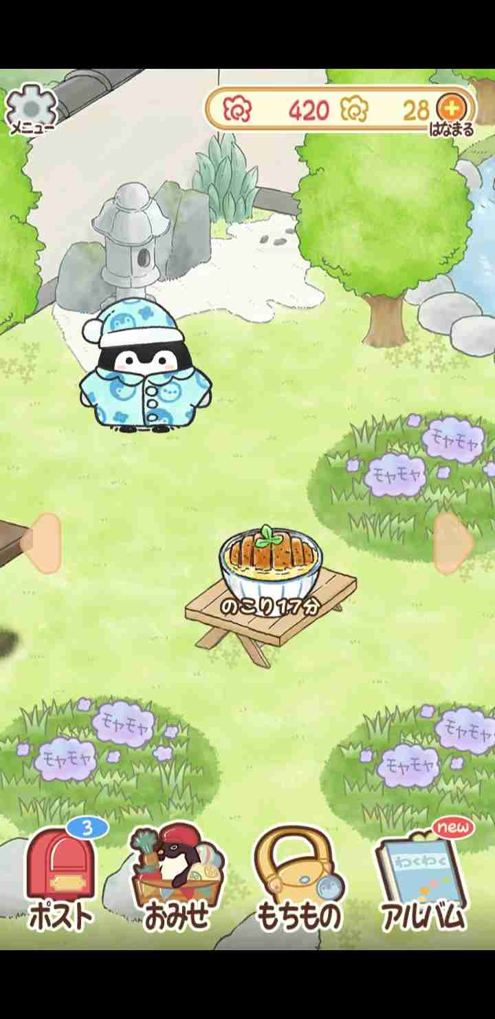 コウペンちゃんに癒されるトピ