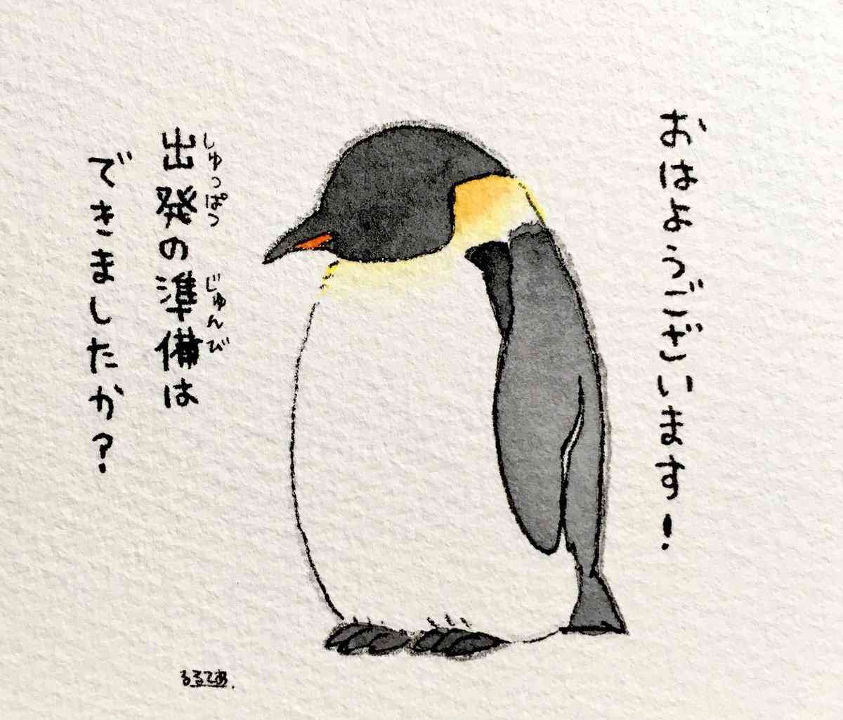 コウペンちゃんに癒されるトピ