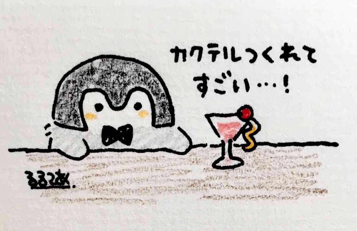 コウペンちゃんに癒されるトピ