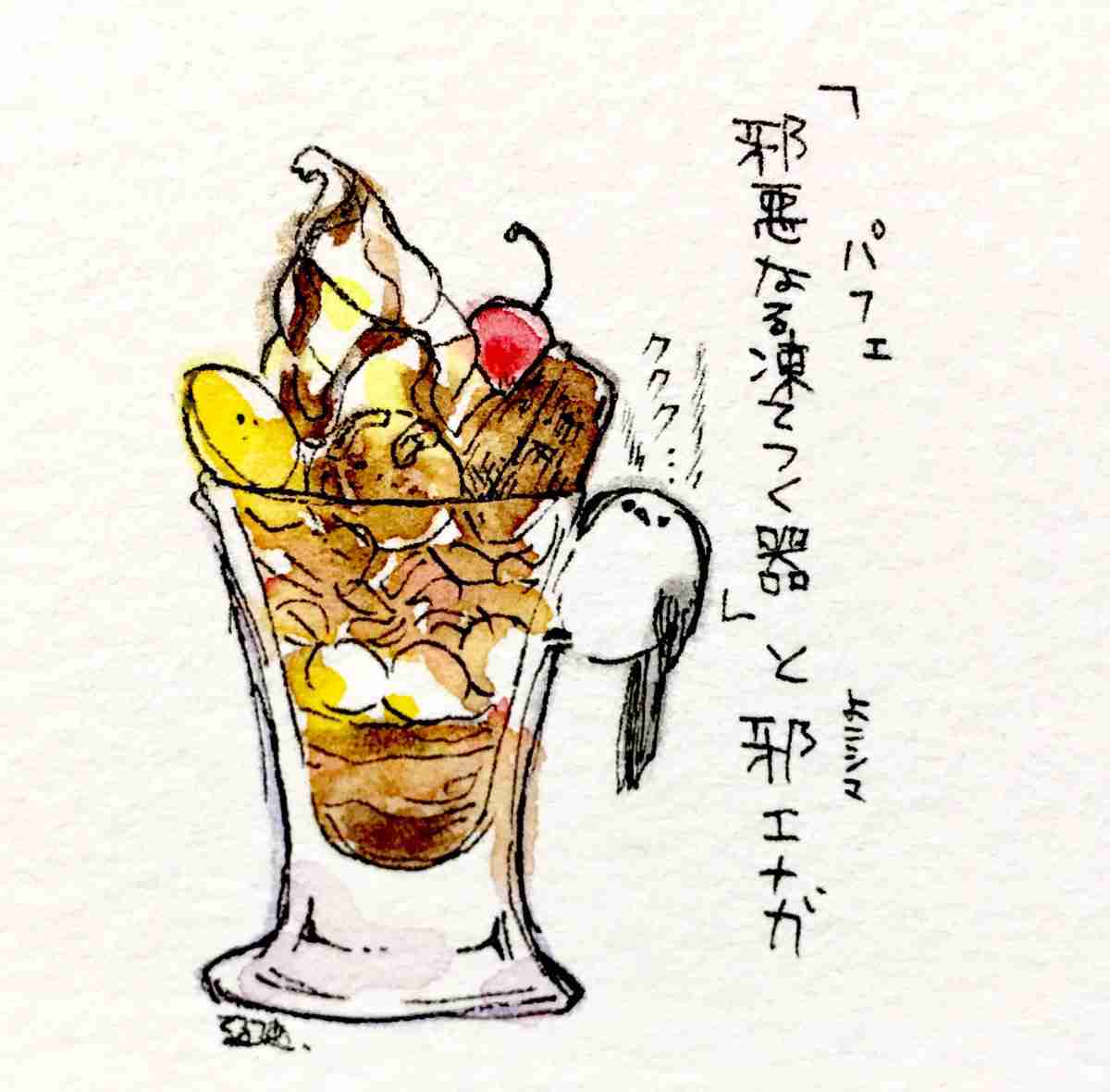 コウペンちゃんに癒されるトピ