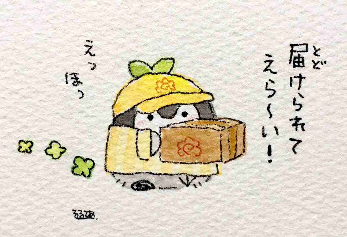 コウペンちゃんに癒されるトピ