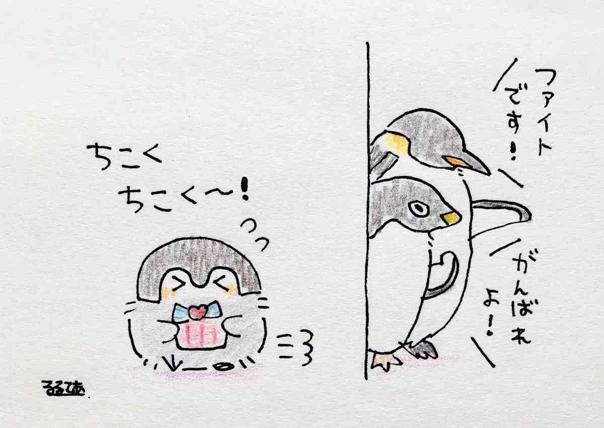 コウペンちゃんに癒されるトピ