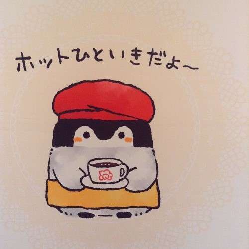 コウペンちゃんに癒されるトピ