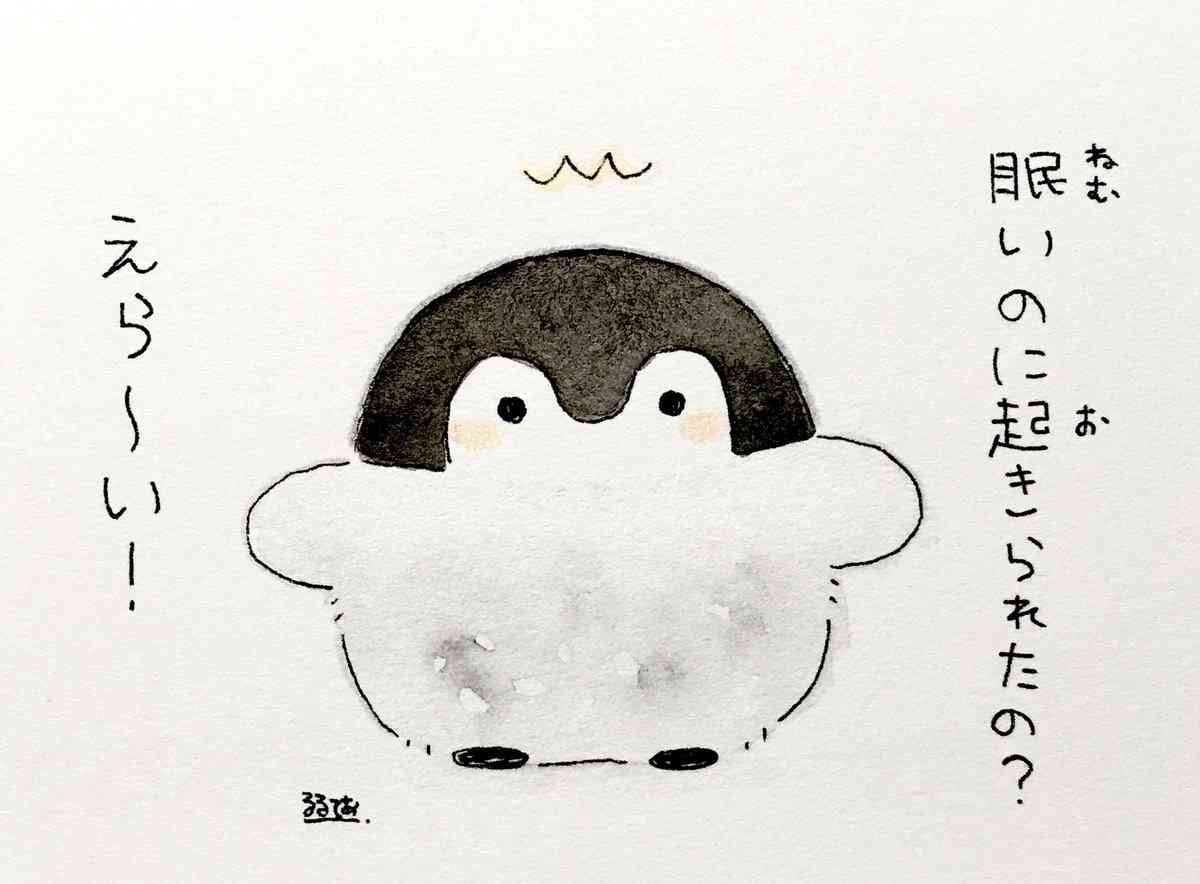 コウペンちゃんに癒されるトピ