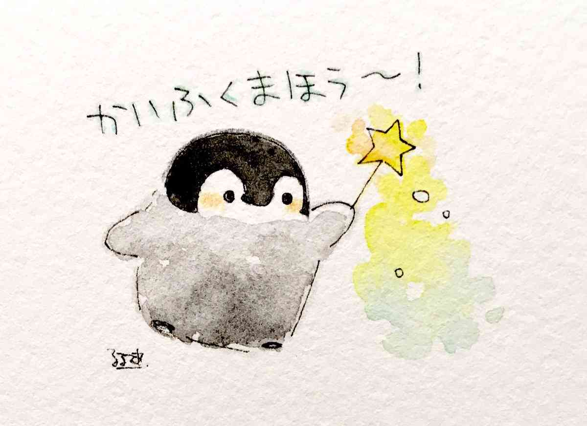 コウペンちゃんに癒されるトピ