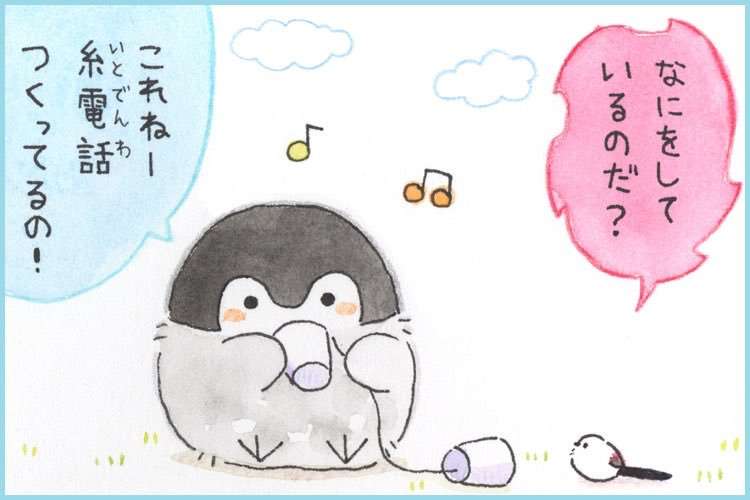コウペンちゃんに癒されるトピ