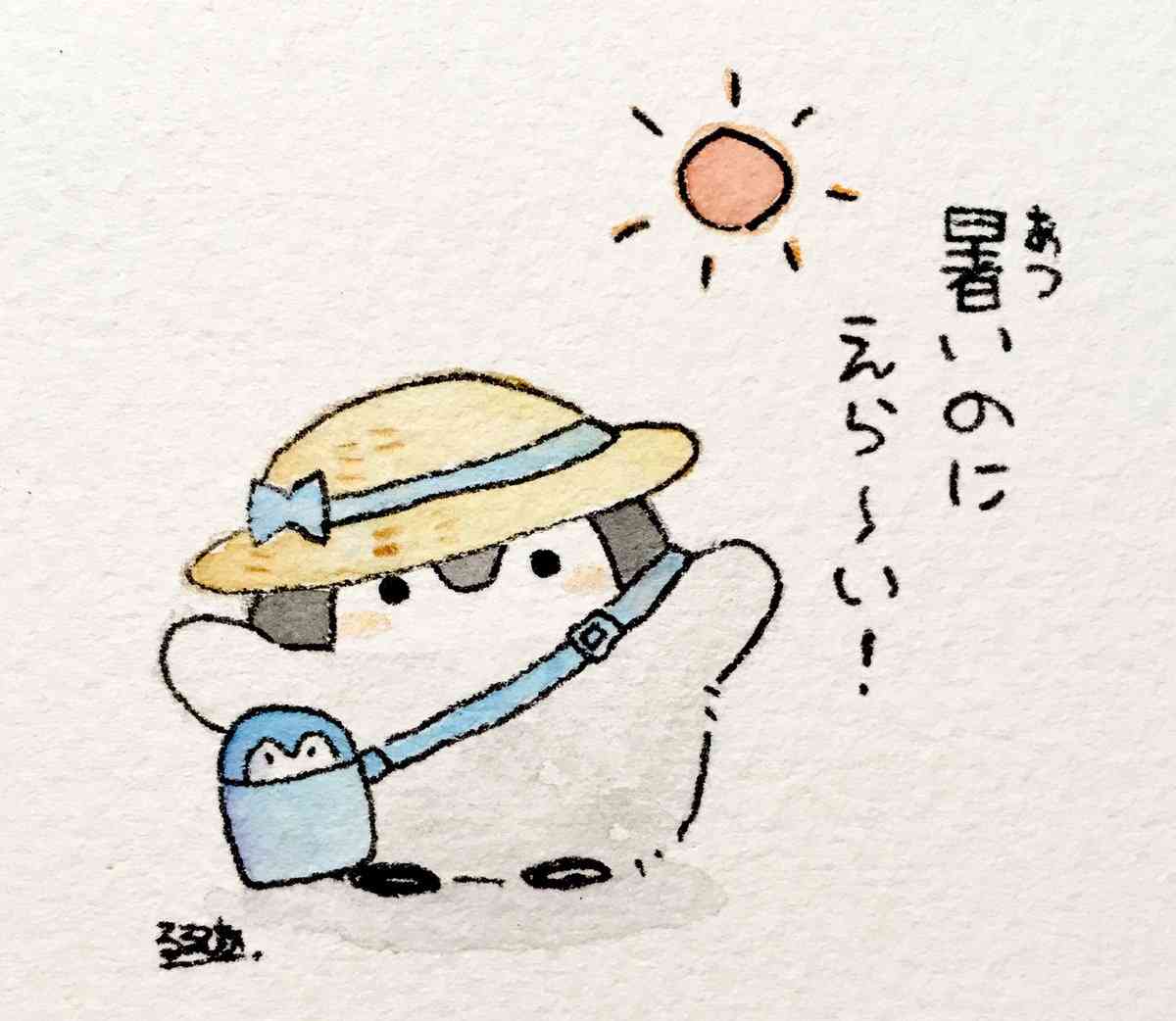 コウペンちゃんに癒されるトピ
